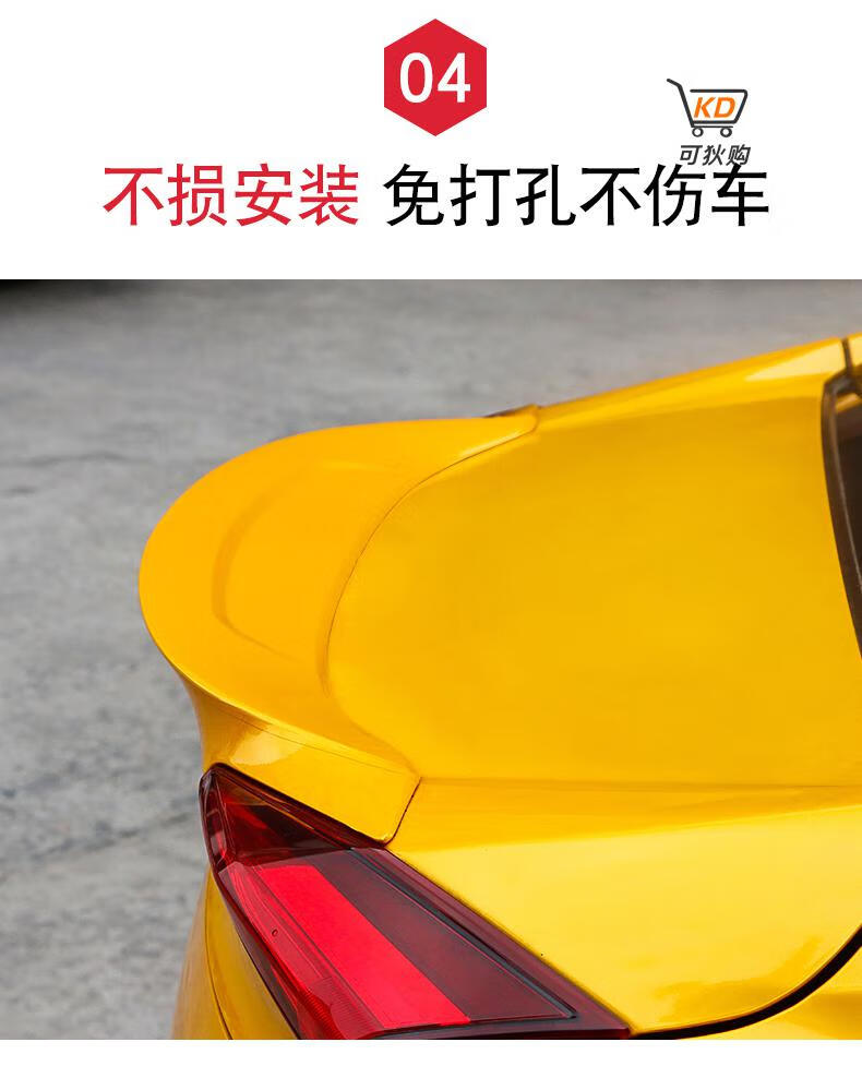 适用1620款十代思域尾翼改装feverfr510小压翼鸭尾免打孔跑车翼fr510