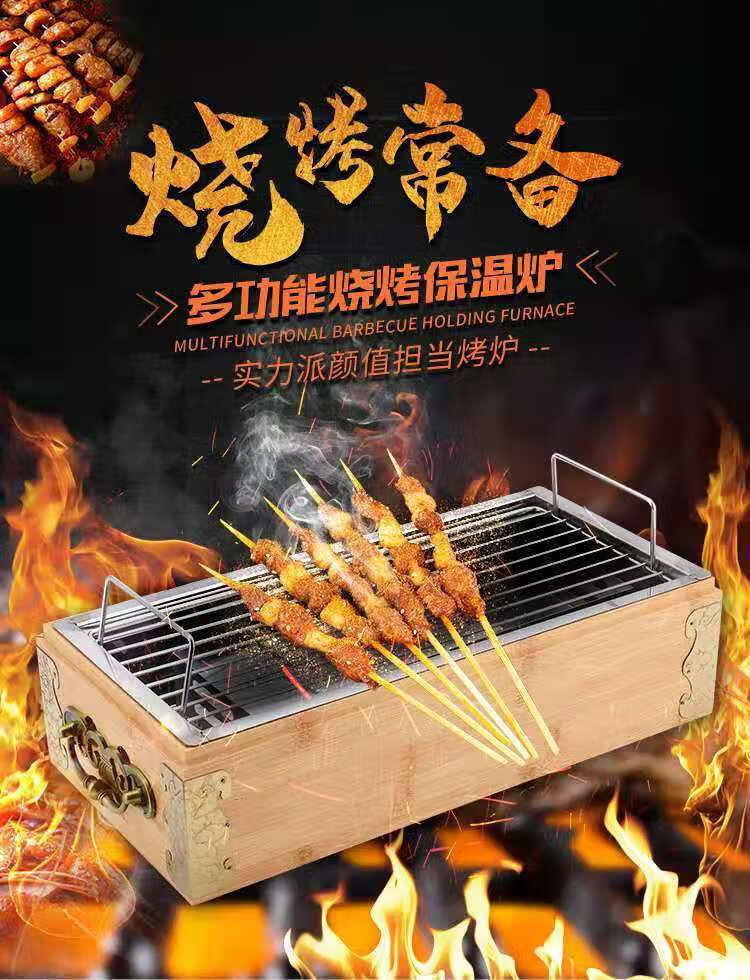 婉铮烧烤保温炉商用无烟串烤炉竹盒木盒串加热炉蜡烛木炭烧烤炉烤串炉