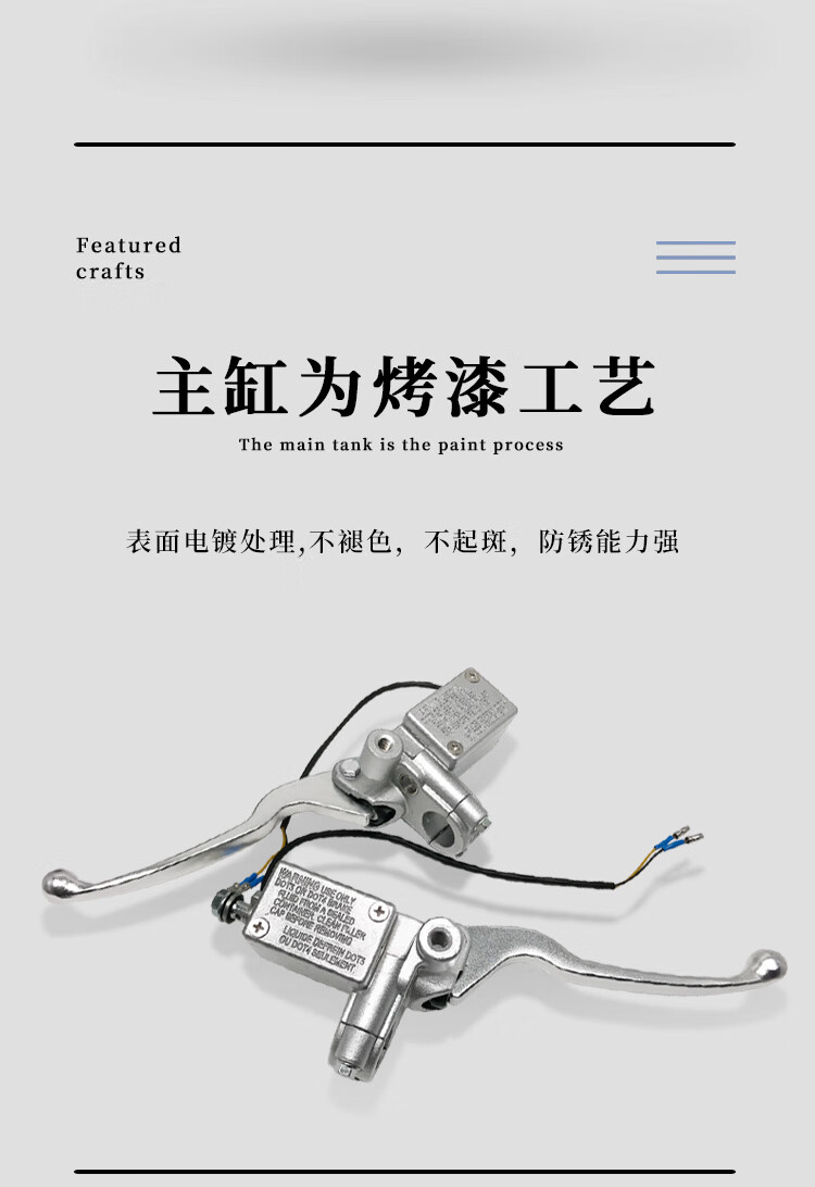 适用于光阳like180150侧推左右刹车上泵前后刹车泵碟刹改装通用光阳全