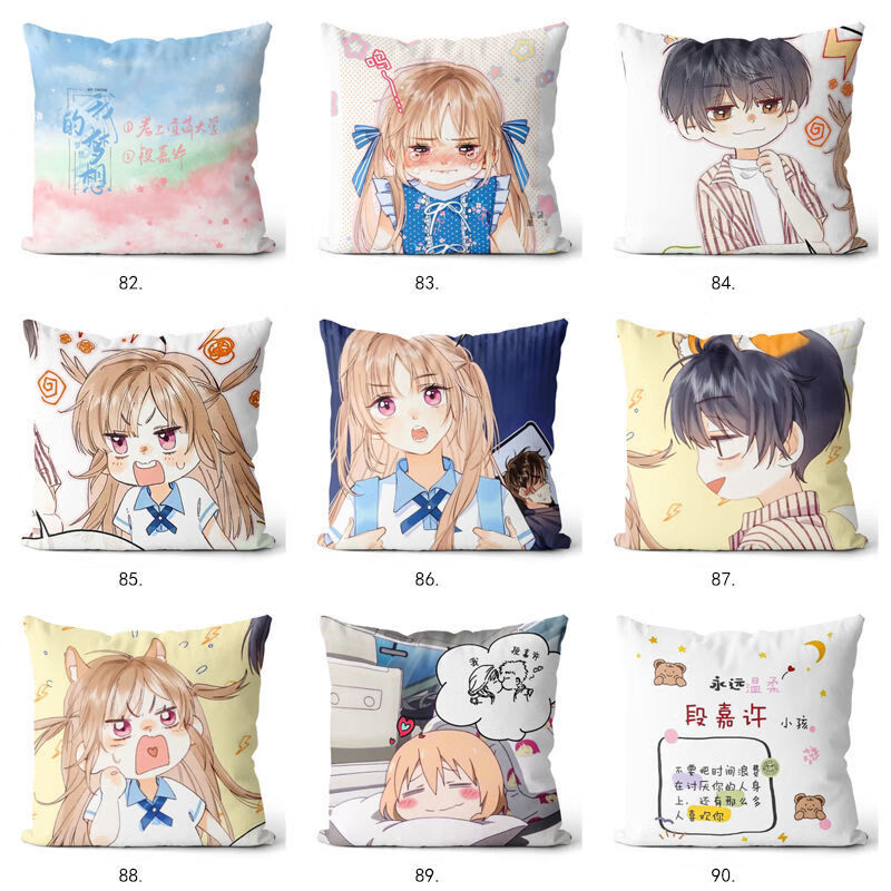 偷偷藏不住 难哄周边抱枕段嘉许抱枕桑稚小说动漫来图定做情侣生日