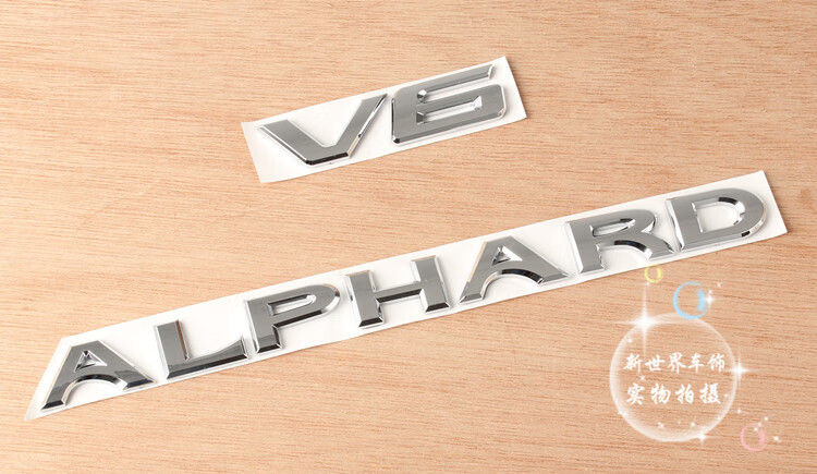丰田埃尔法v6英文字母车标阿尔法alphard专用改装汽车标志尾标v6