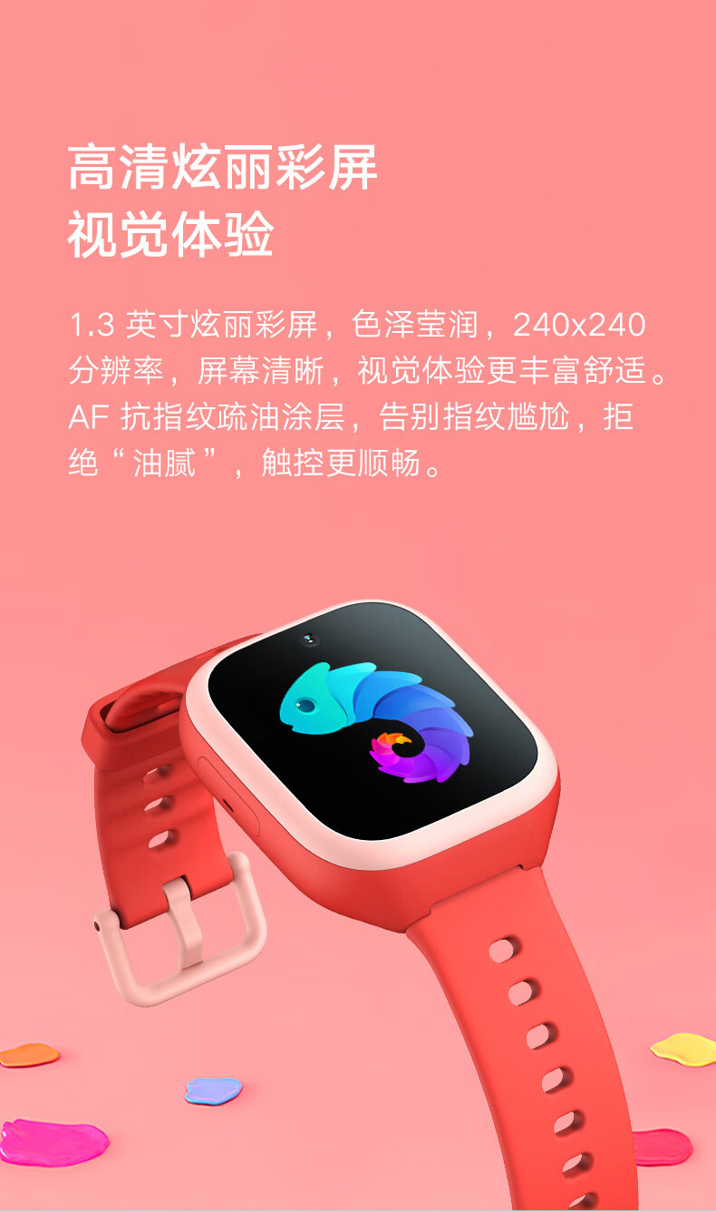 小米mi米兔儿童电话手表4c智能手表防水超长待机支持小爱同学插卡定位