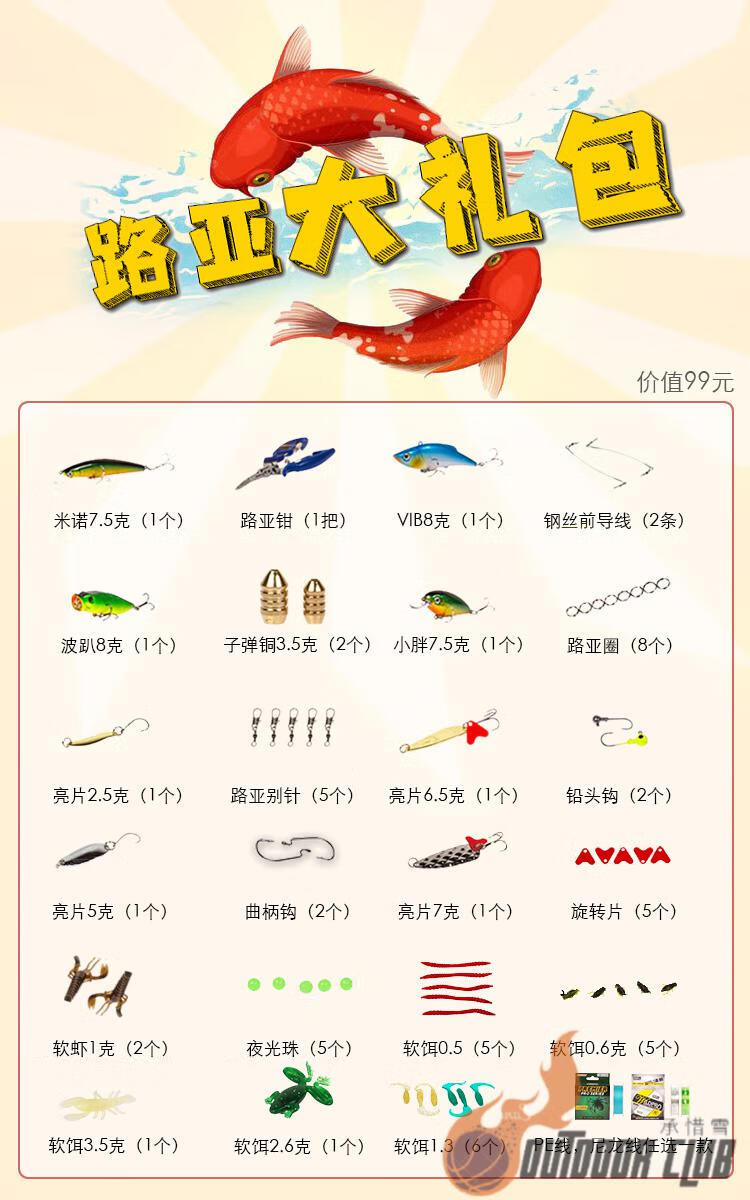 京享好物2022新款禧玛诺路亚竿套装路亚竿纺车轮路亚