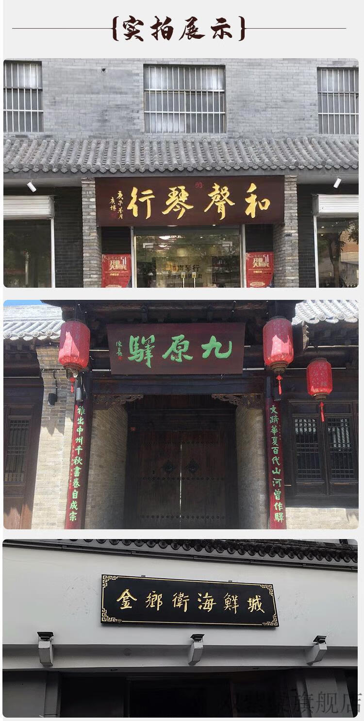 中医馆牌匾木质牌匾家宅大门牌匾庭院门牌对联木头刻字门匾茶馆酒馆