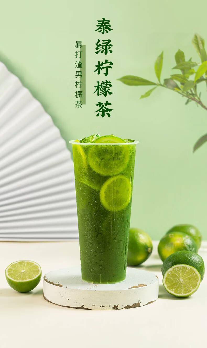2022新款柠檬茶制作工具雪克杯奶茶店手打柠檬茶工具制作暴打泰绿摇杯