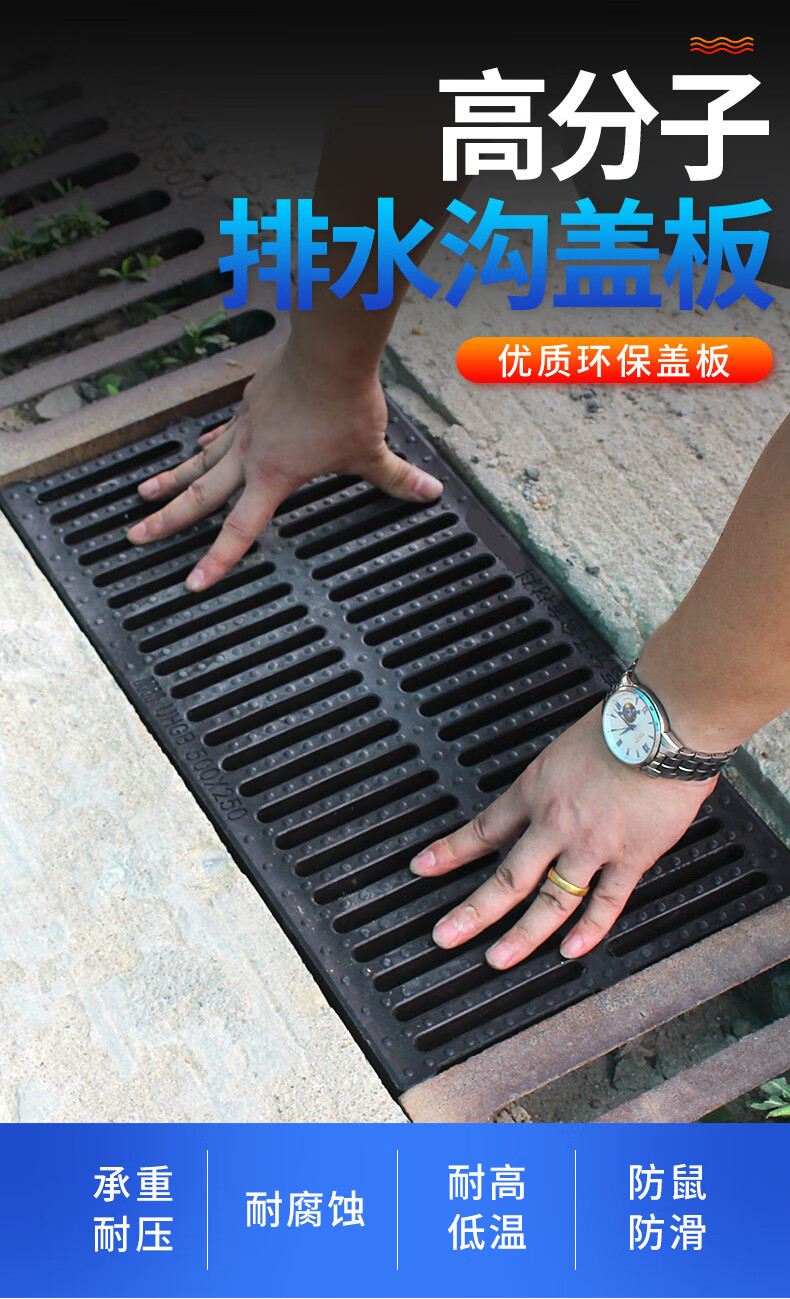复合排水沟盖板下水道水沟雨水篦子地沟盖板格栅树脂厨房塑料长400宽