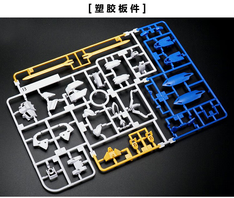 万代bandai高达模型hg铁血奥尔芬斯巴巴托斯拼装机器人玩具巴巴托斯备