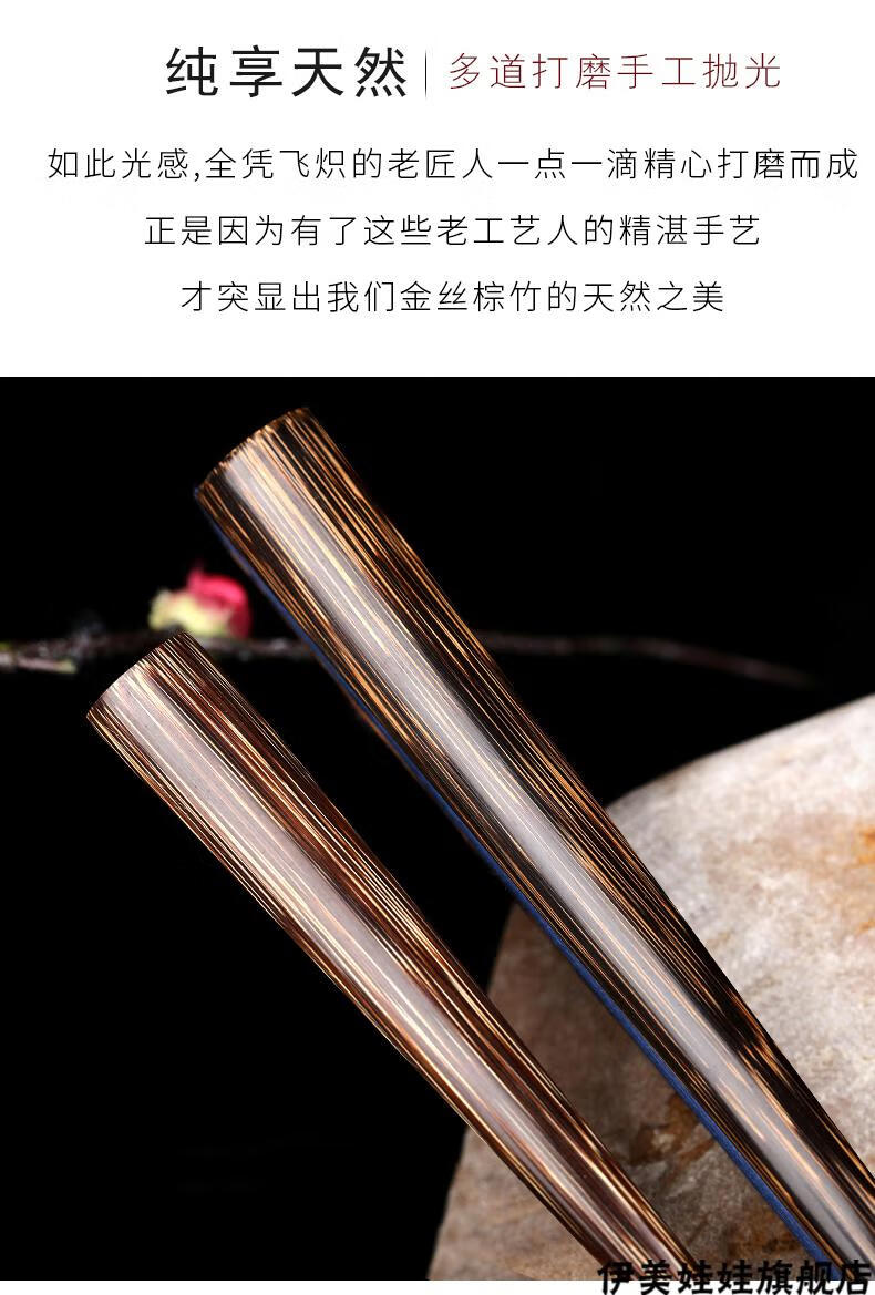 棕竹扇子飞炽7寸95寸棕竹折扇手工扇骨桃丝竹宣纸苏工扇面金丝竹文玩