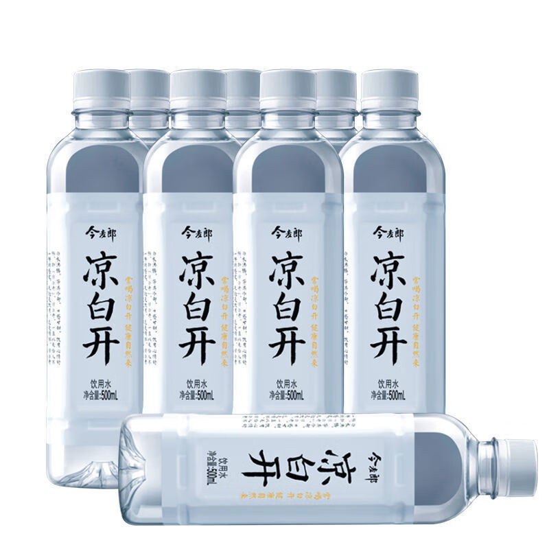 今麦郎凉白开550ml15瓶24瓶整箱装白开水纯净水饮用今麦郎凉白开550ml