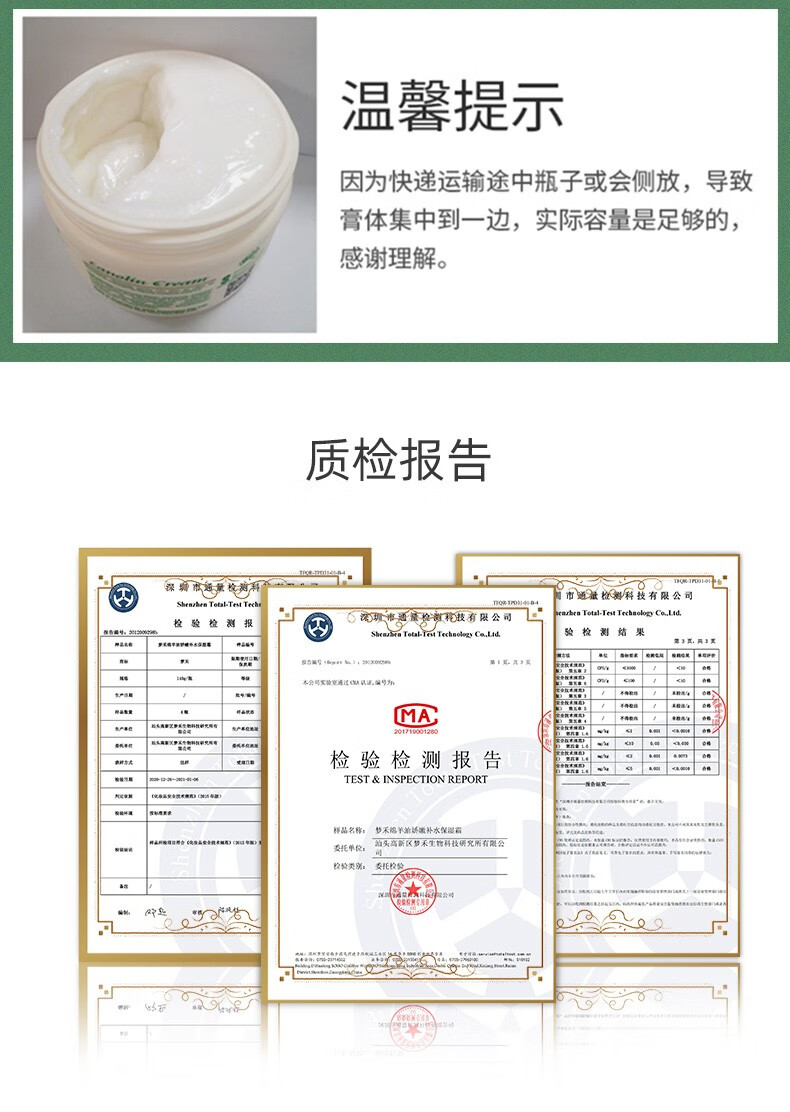 梦禾（Meng H） 梦禾（mengh）底妆伴侣提亮肤色凡士林绵羊油面霜滋润不油腻深层补水男女通用 1瓶