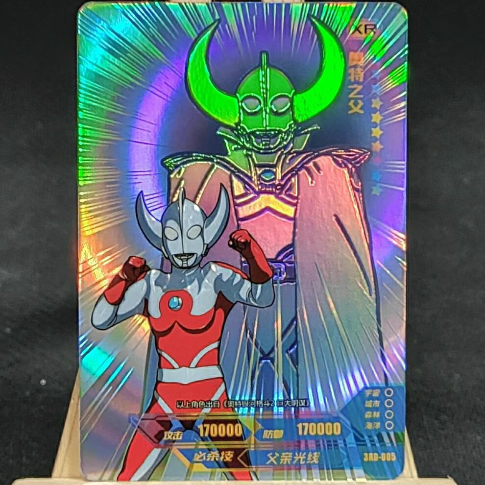 六一儿童节礼物卡游三周年纪念礼盒单卖xr单卖奥特曼卡片赛罗闪耀型散