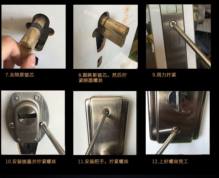 王力锁芯王力防盗门专用锁芯超c级d级锁芯多轨道36叶片全铜特能锁芯