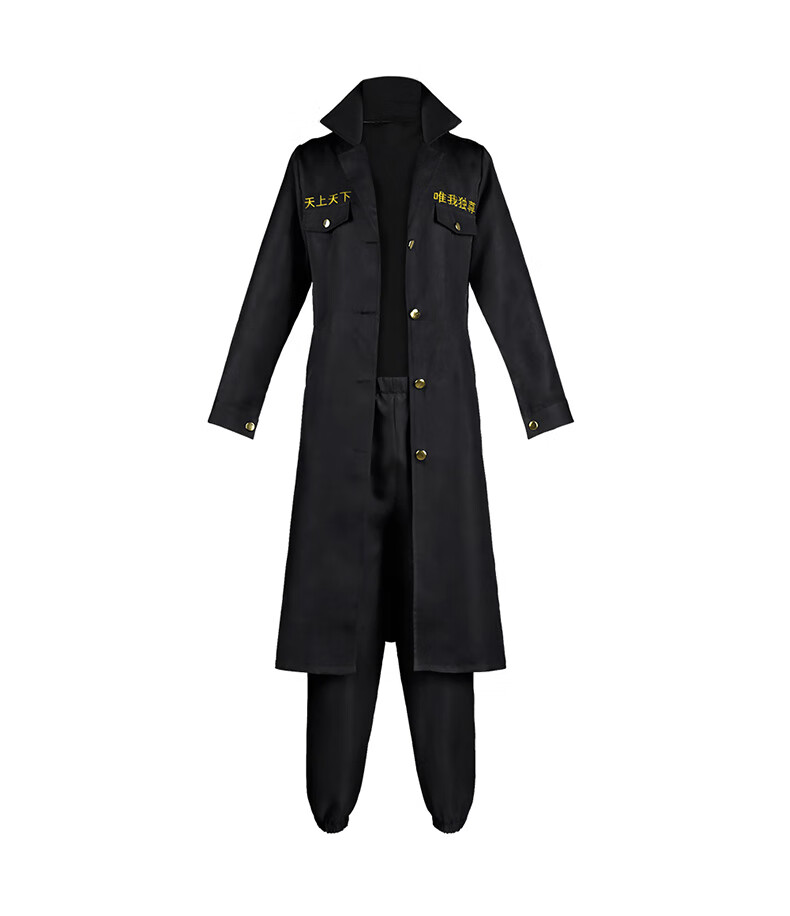 cos 初代总长佐野万次郎cosplay服装男套装东京卍复仇者刺绣风衣 黑色