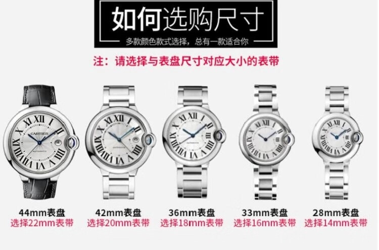 蓝气球表带钢带女男cartier坦克精钢手表链配件蓝气球全玫瑰金色16mm