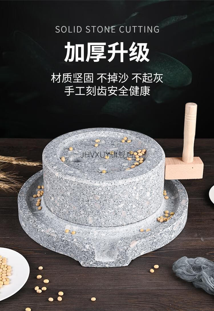 磨面机家用磨面粉机石磨老式青石小石磨手动式磨面粉米浆机农村家用手