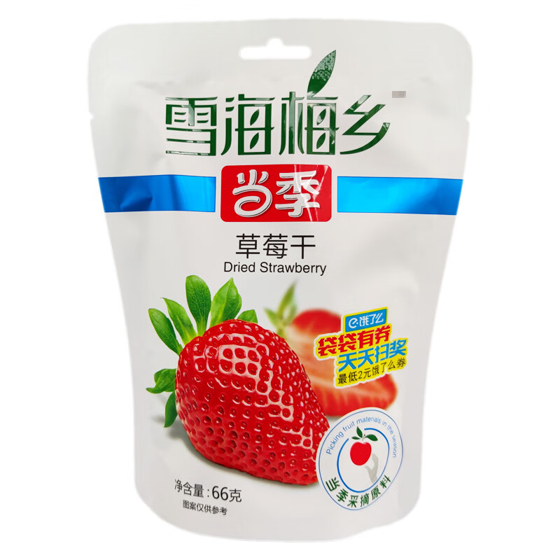 雪海梅乡g草莓干黄桃干当季芒果干蜜饯果脯休闲零食当季芒果干3包