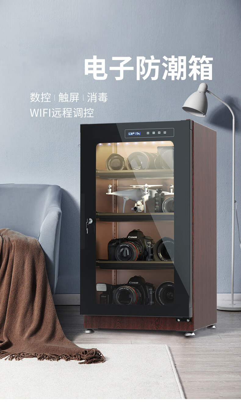 单反相机防潮柜摄影器材密封干燥箱镜头防潮收纳箱电子防潮箱妙图定制
