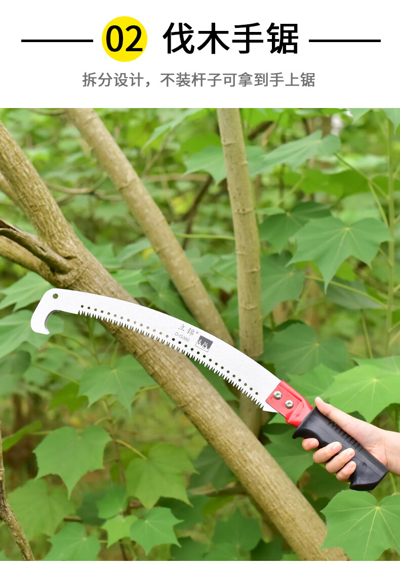 多功能园林工具手锯修剪果树锯伸缩高空锯树枝锯子双钩锯高枝锯睿丹熙