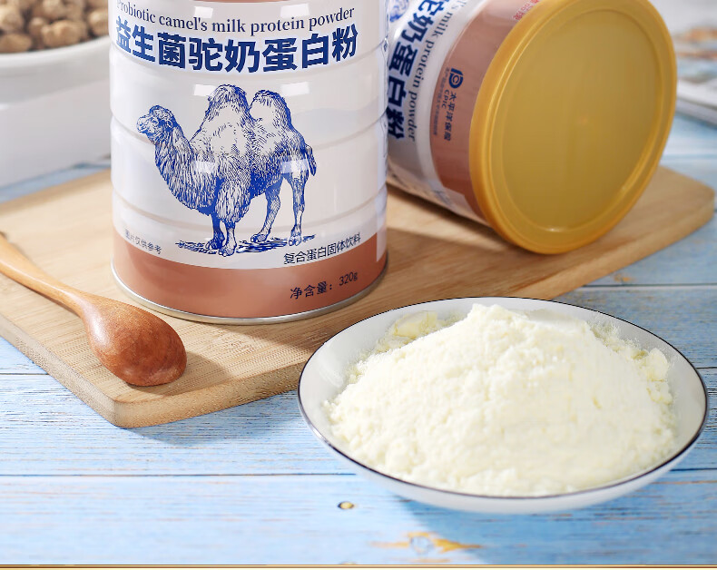 松猫益生菌驼奶蛋白粉中老年人儿童高钙营养粉官方官网益生菌驼奶蛋白