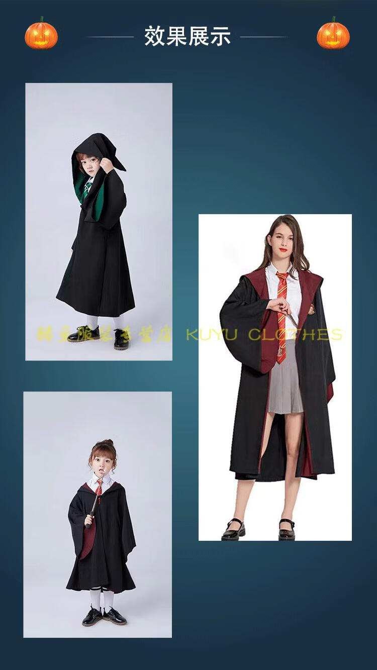 哈利波特魔法袍cos服装赫敏斗篷周边衣服斯莱特林校服cosplay服装狮院