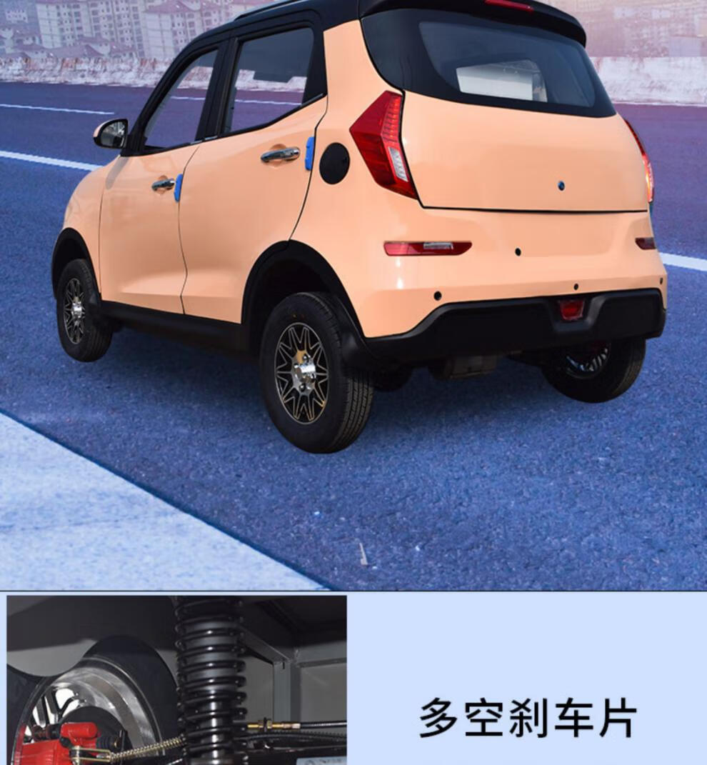 电动小4四轮女士家用新能源汽车老头乐成年人全封闭代步车电瓶车mini