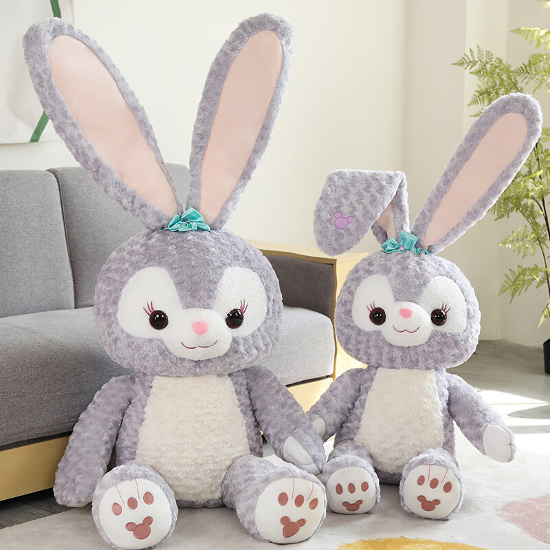 新戴路兔子毛绒玩具星黛露兔子可爱玩偶大号娃娃大抱枕女生礼物毕业