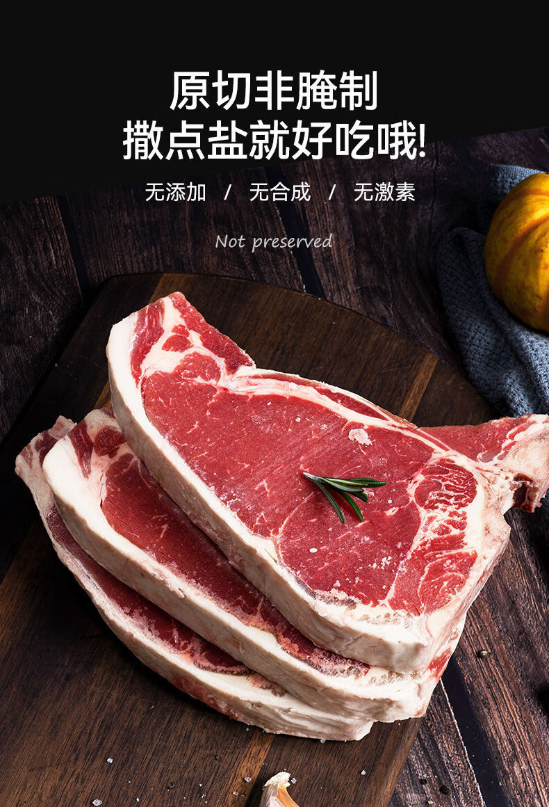 澳洲原切草饲西冷牛肋排新牛排鲜牛肉健身牛扒生鲜儿童s级西冷牛肋排