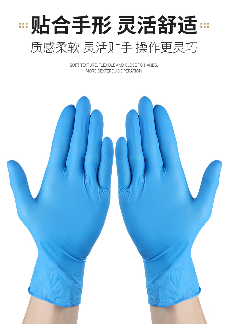 一次性丁腈100只pvc乳胶级餐饮厨房橡胶耐用加厚防水丁晴手套蓝色加厚