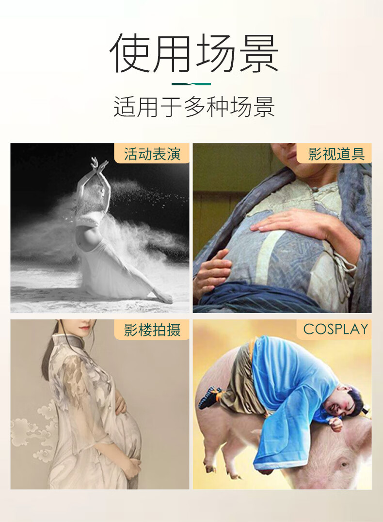 孕肚仿真韩小语假肚子孕妇仿真硅胶大肚皮网红cos男士