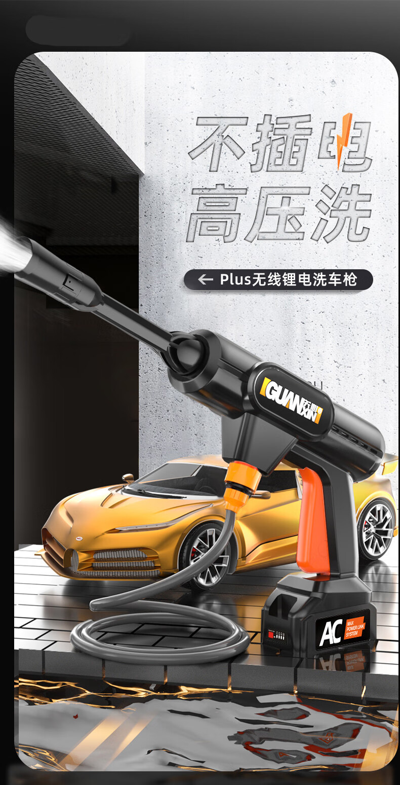 无线洗车机车用家用便携式充电高压水枪锂电池水泵刷车抢清洗神器无刷