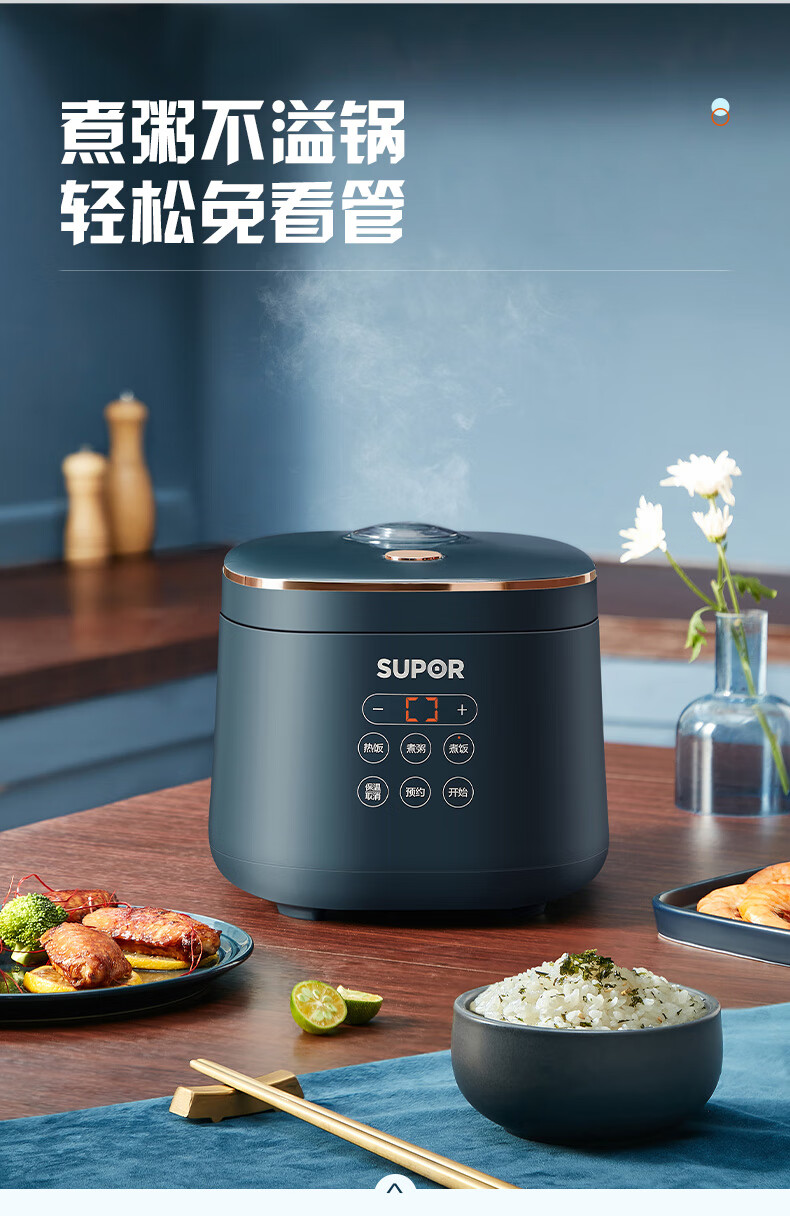 8升智能多功能煮饭锅 蓝色【图片 价格 品牌 报价】-京东