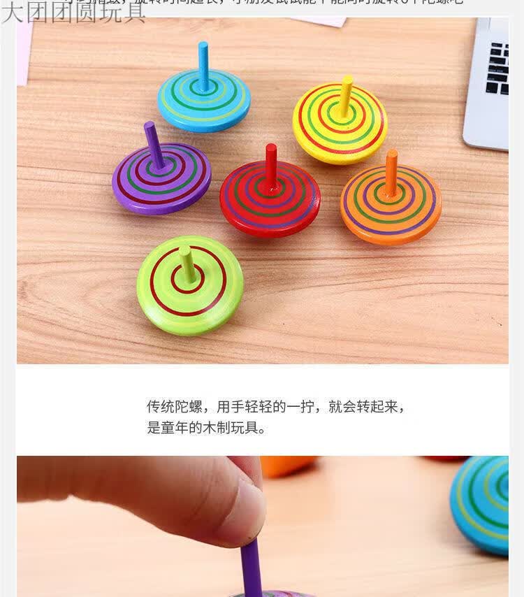玩具男女孩手拧木质手转小陀螺减压创意成人解压怀旧新奇礼物3个