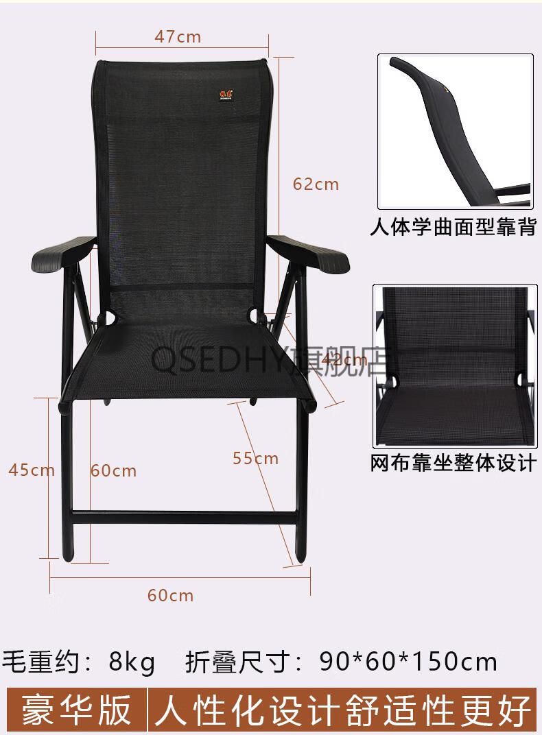 振东躺椅办公室午休振东躺椅折叠午休折叠椅午睡靠椅懒人椅子孕妇家用