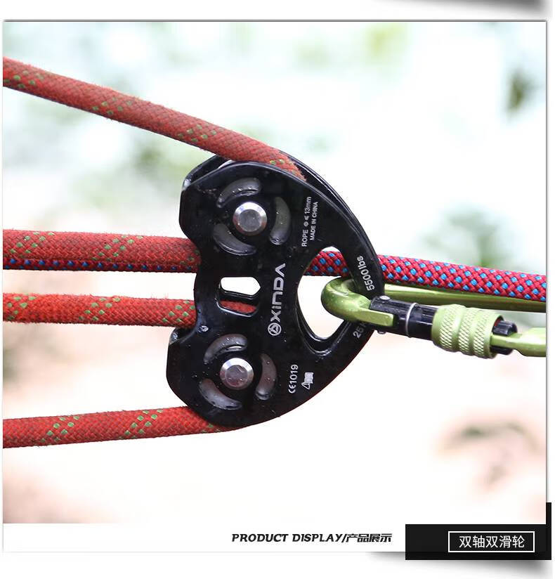 滑轮组提升器欣达滑索滑轮绳索溜索双滑轮索道动滑轮组省力吊运高空