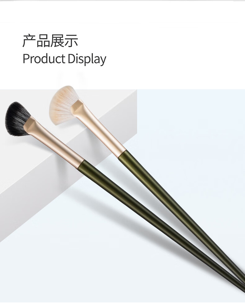 YAHLIGS一支装半扇型鼻影刷化妆刷单支高光修容刷柔软美妆工具点彩刷 A106火苗高光刷