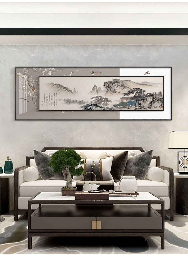华禧顿山水画客厅挂画新中式沙发背景墙装饰画茶室办公室叠加壁画