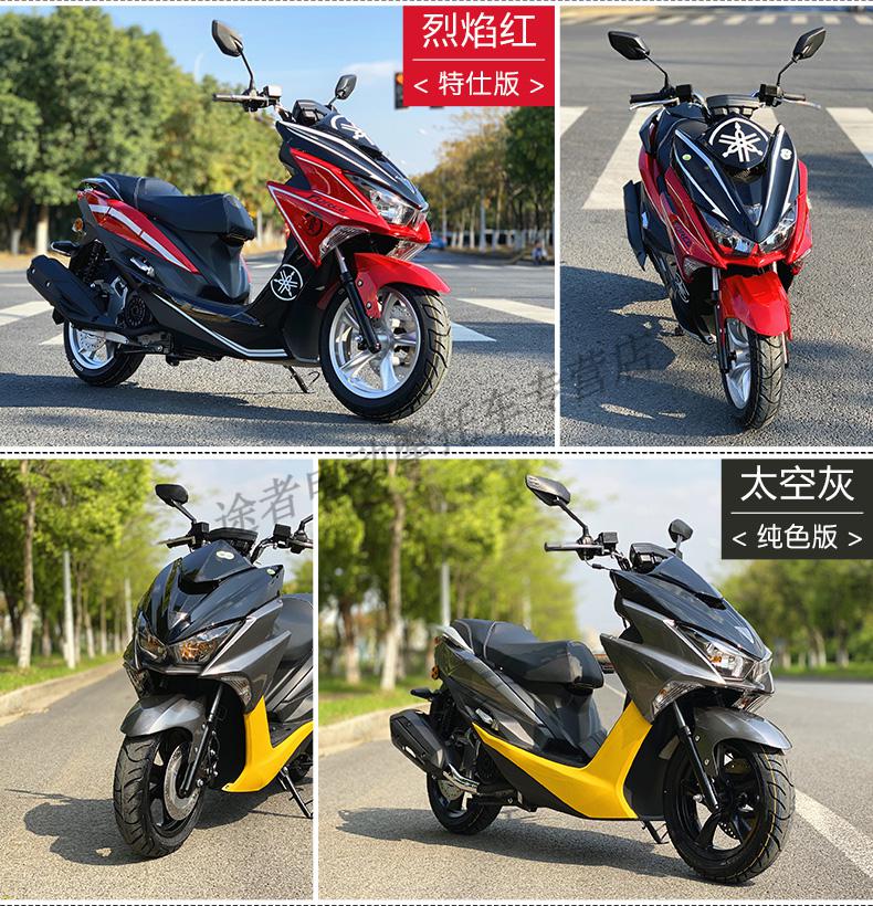 宏图二代摩托车金浪150cc大踏板摩托车燃油机车鸿图smax国四电喷 国三