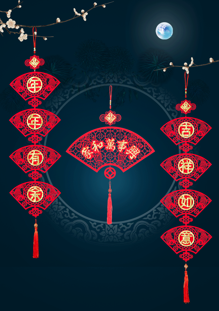 2022新年春节福字对联挂件挂饰过年客厅室内场景布置创意装饰用品鞭炮