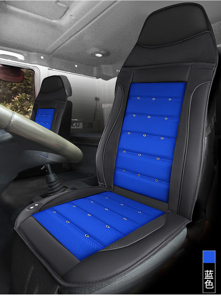 亦娩大货车24v车载吹风按摩坐垫夏天座椅制冷通风散热凉垫带风扇座垫
