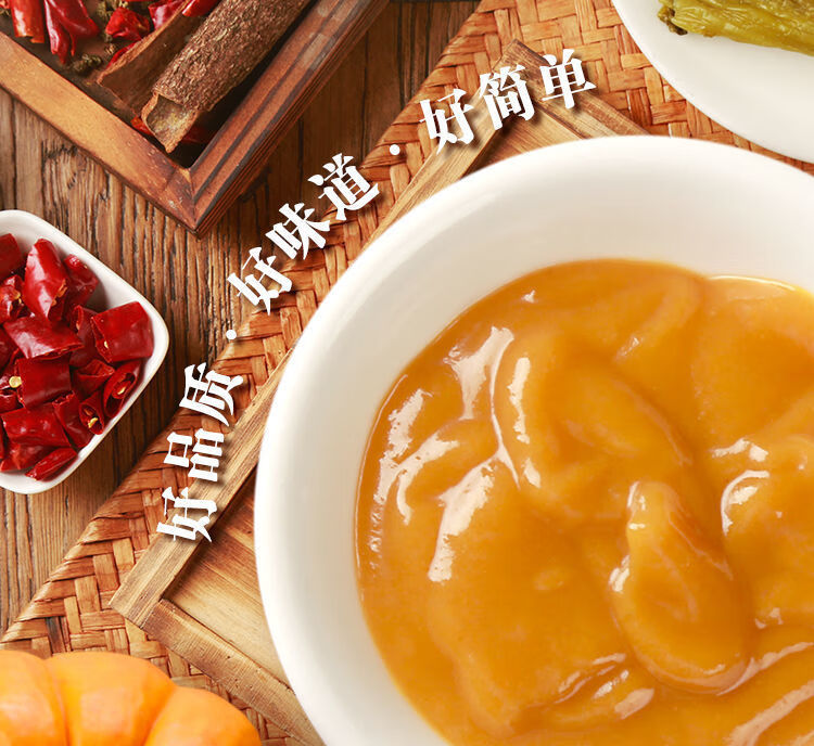 金汤肥牛调料包酸汤鱼底料快手菜火锅牛蛙调味料 1包金汤酱 1包番茄