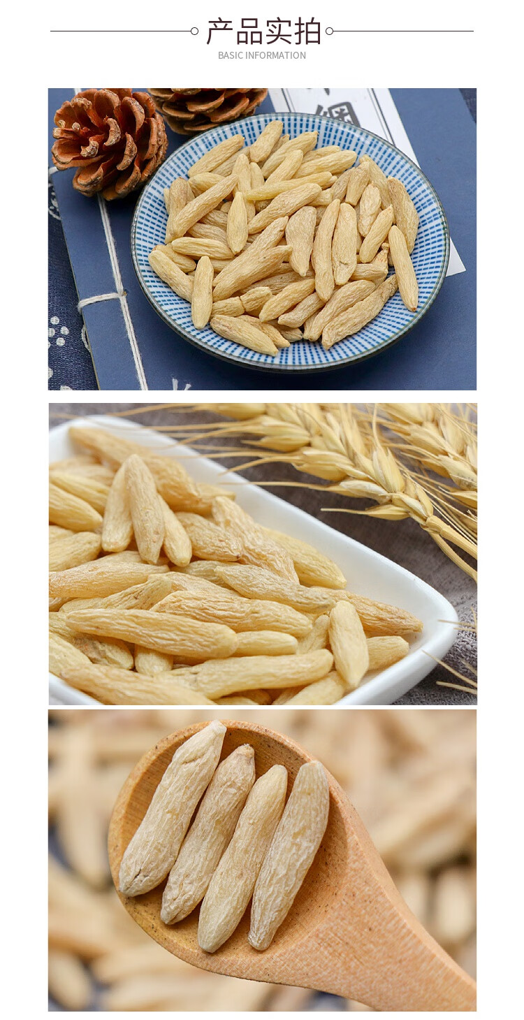 麦冬250g克天然中药材麦冬门特级寸冬绵阳带心麦冬泡水喝【图片 价格