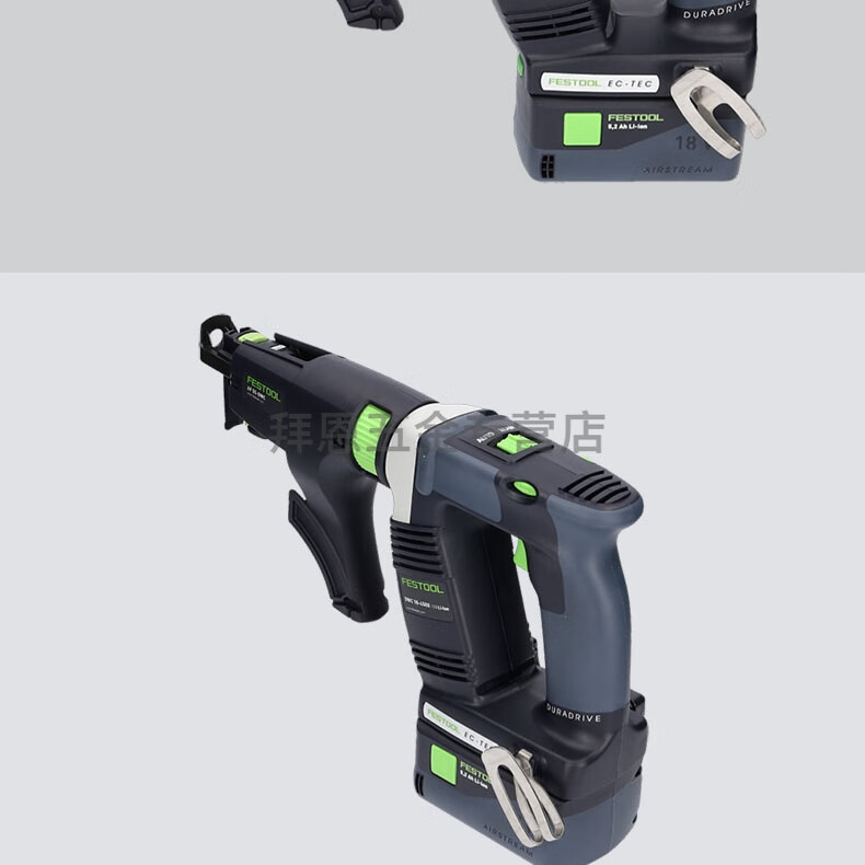 费斯托木工工具 festool德国费斯托电动链带螺丝枪木工装修自攻钉连发