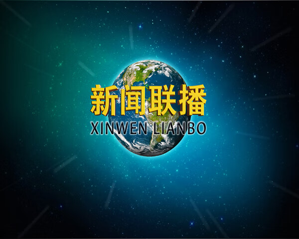 直播间背景布 背景布主播 整幅无接缝3d口才演讲新闻直播背景高清立体