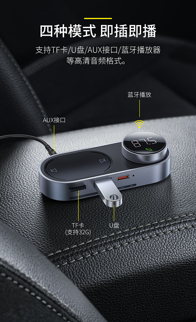 车载蓝牙接收器50无损音质汽车音响aux听歌mp3转换器太阳能黑色太阳能