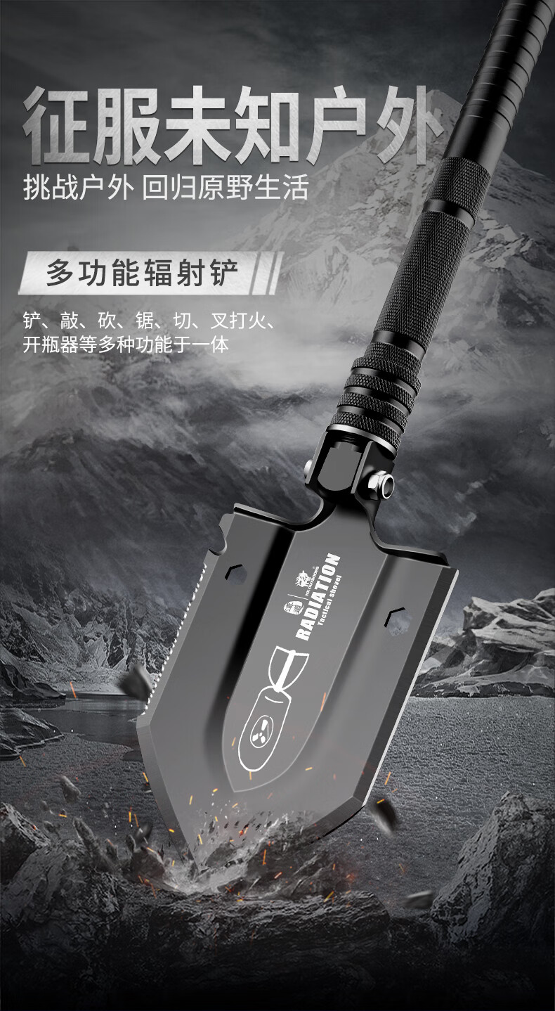 工兵铲 军铲 兵工铲铲子户外铁锹加厚工具铲6411德国锰钢大号车载锹军