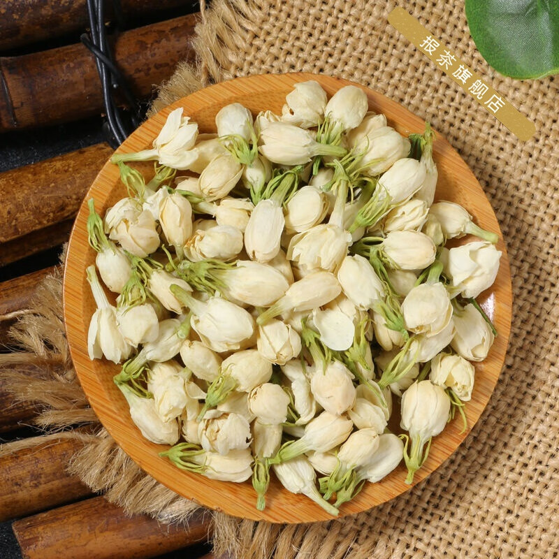 【2罐】玳玳花 茉莉花【图片 价格 品牌 报价】-京东