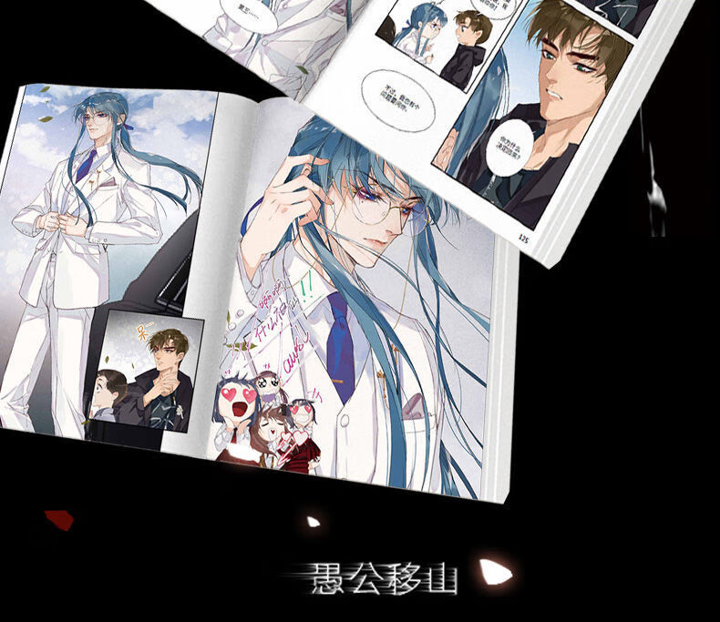 2 漫画单行本实体 栖砚绘 灯萨编钱错 滕瑞雨【七夕情人节礼物】 印