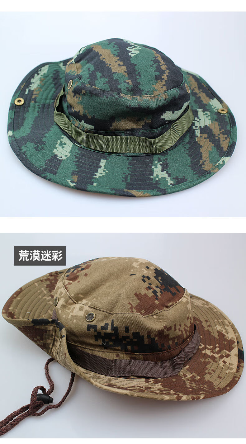 荒漠迷彩帽迷彩圆边帽夏季户外男军迷帽防晒奔尼帽钓鱼渔夫帽城市迷彩