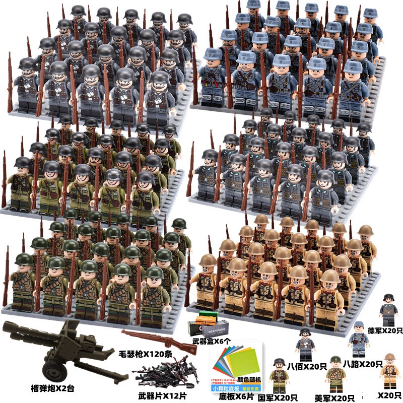 新品积木军事战争积木二战士兵人仔八路德美国军人模型男孩玩具二战