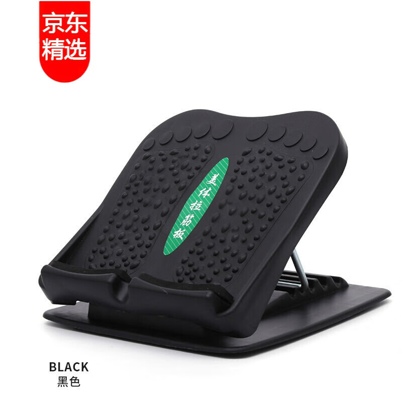 高品质拉筋板拉筋板斜踏板拉筋神器家用健身踏板抻筋瘦小腿拉伸器拉伸